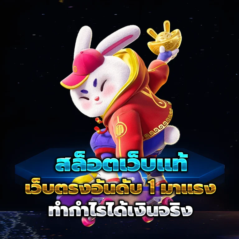tungma168 เครดิตฟรี