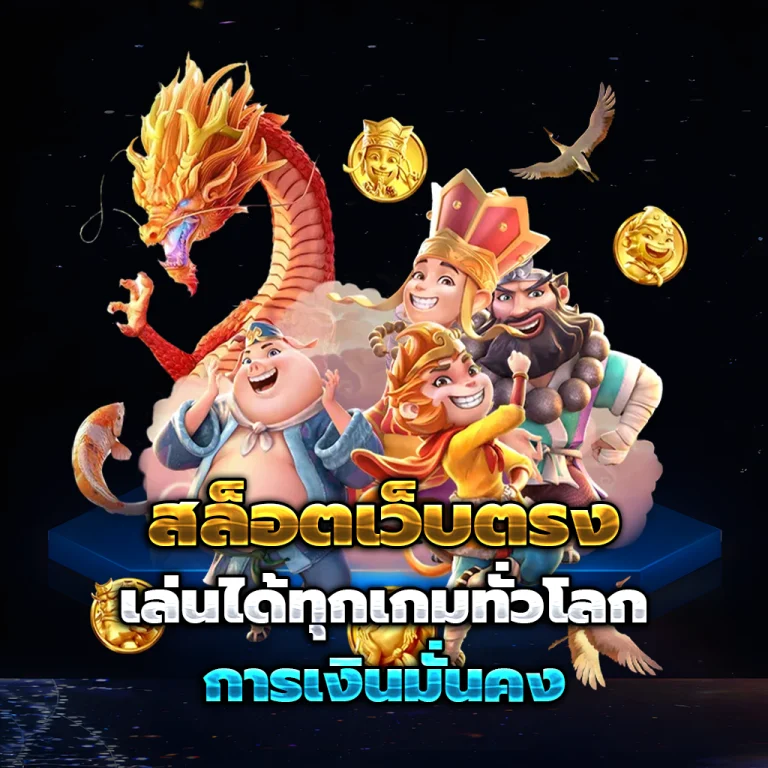 tungma168 login