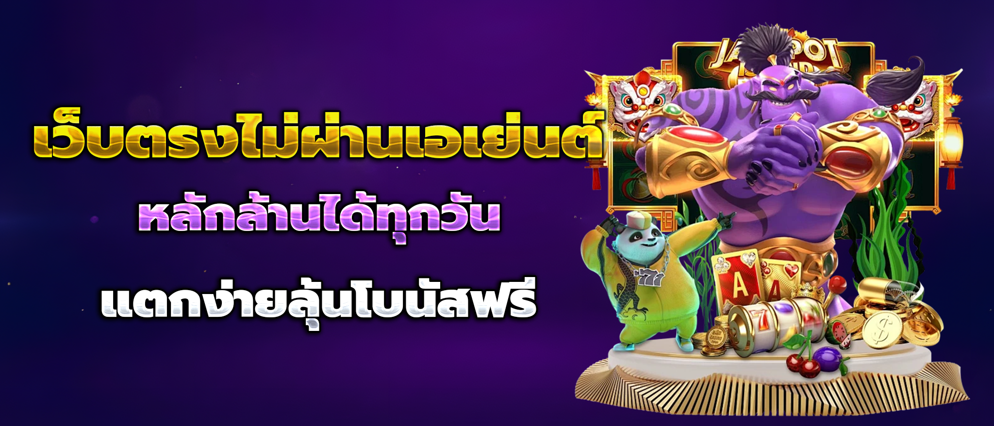 tungma168